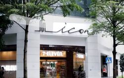 Icon Village (D2), Retail #582268921